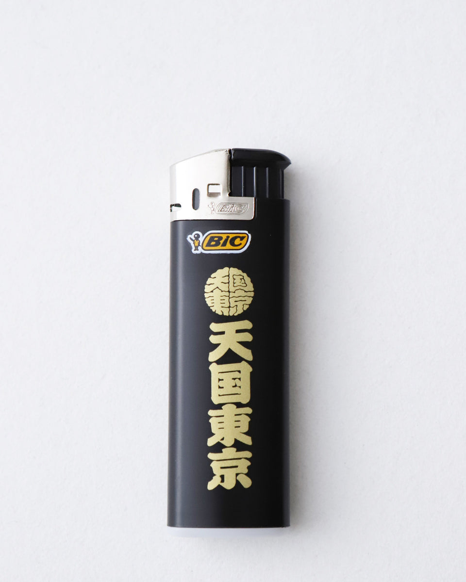 【中古】 雪国からの提言 新しい地方の時代をひらく/恒文社/星野行男 両手いっぱいの言葉―413のアフォリズム (新潮文庫) | 修司, 寺山