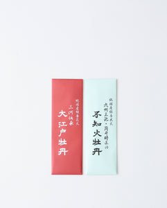 線香花火