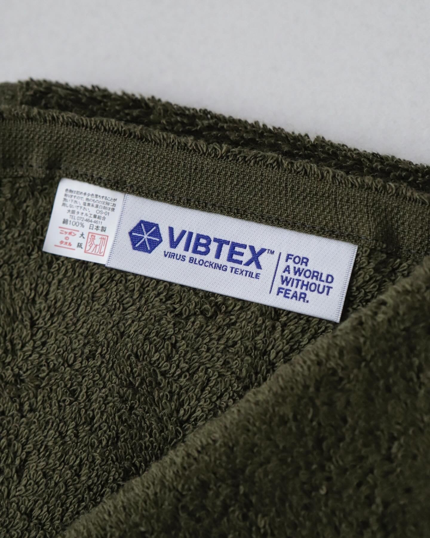 VIBTEX for ReFresh!Service SLIM BATH TOWEL