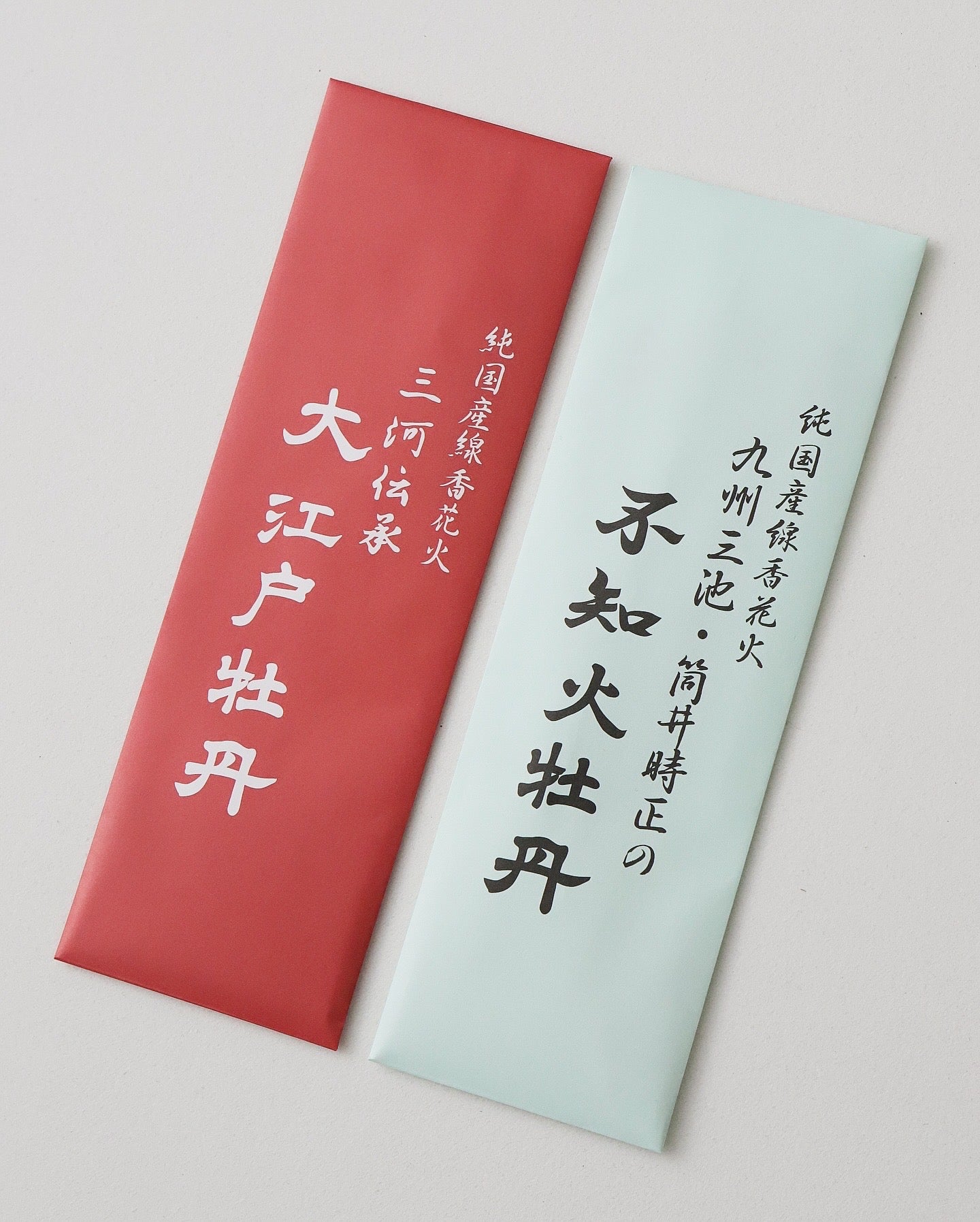 線香花火