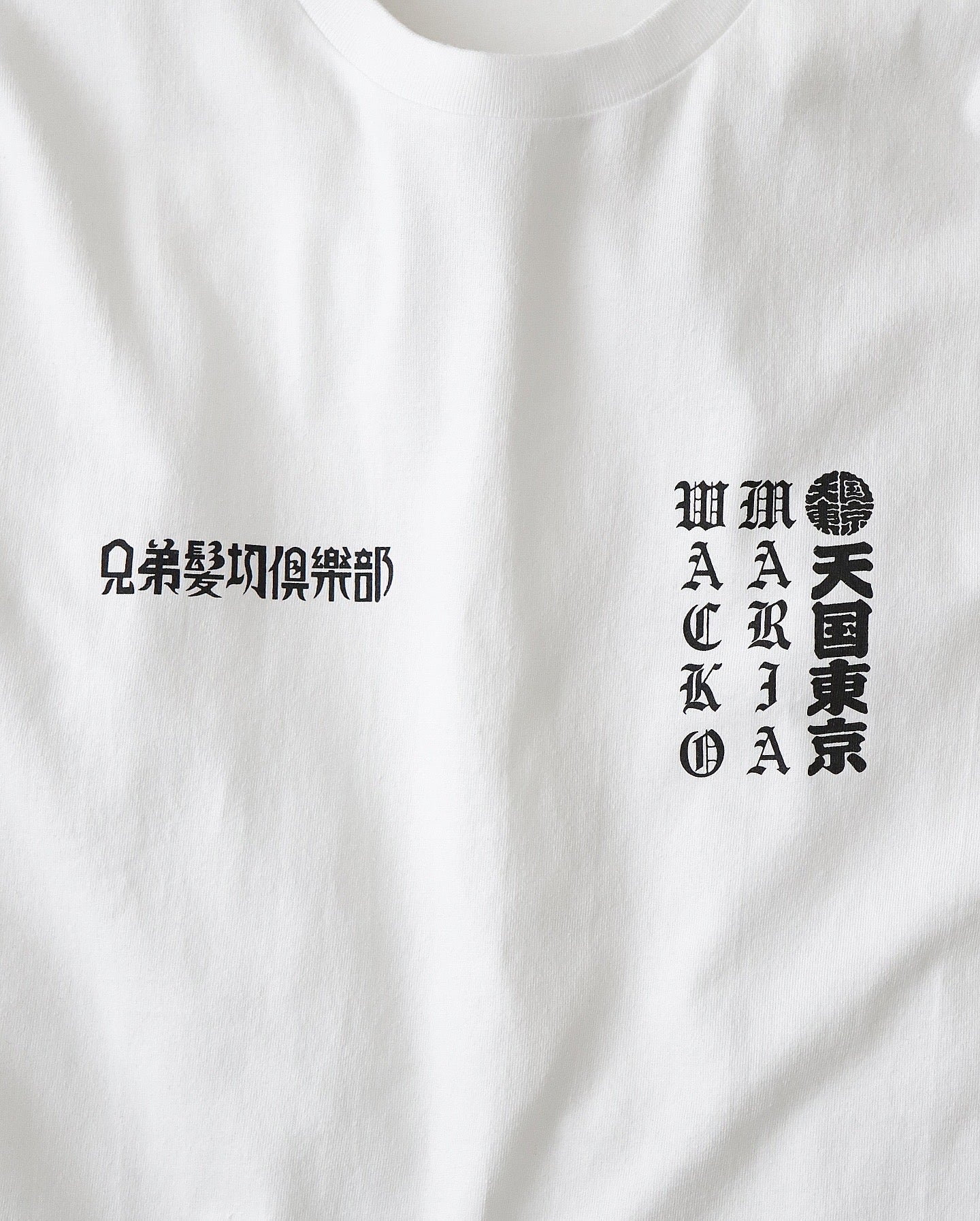 MR.BROTHERS CUT CLUB / WASHED HEAVY WEIGHT T-SHIRT