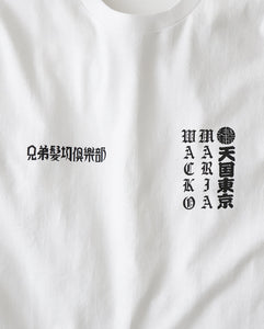 MR.BROTHERS CUT CLUB / WASHED HEAVY WEIGHT T-SHIRT