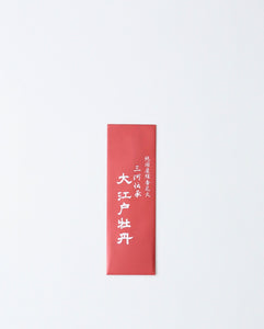線香花火