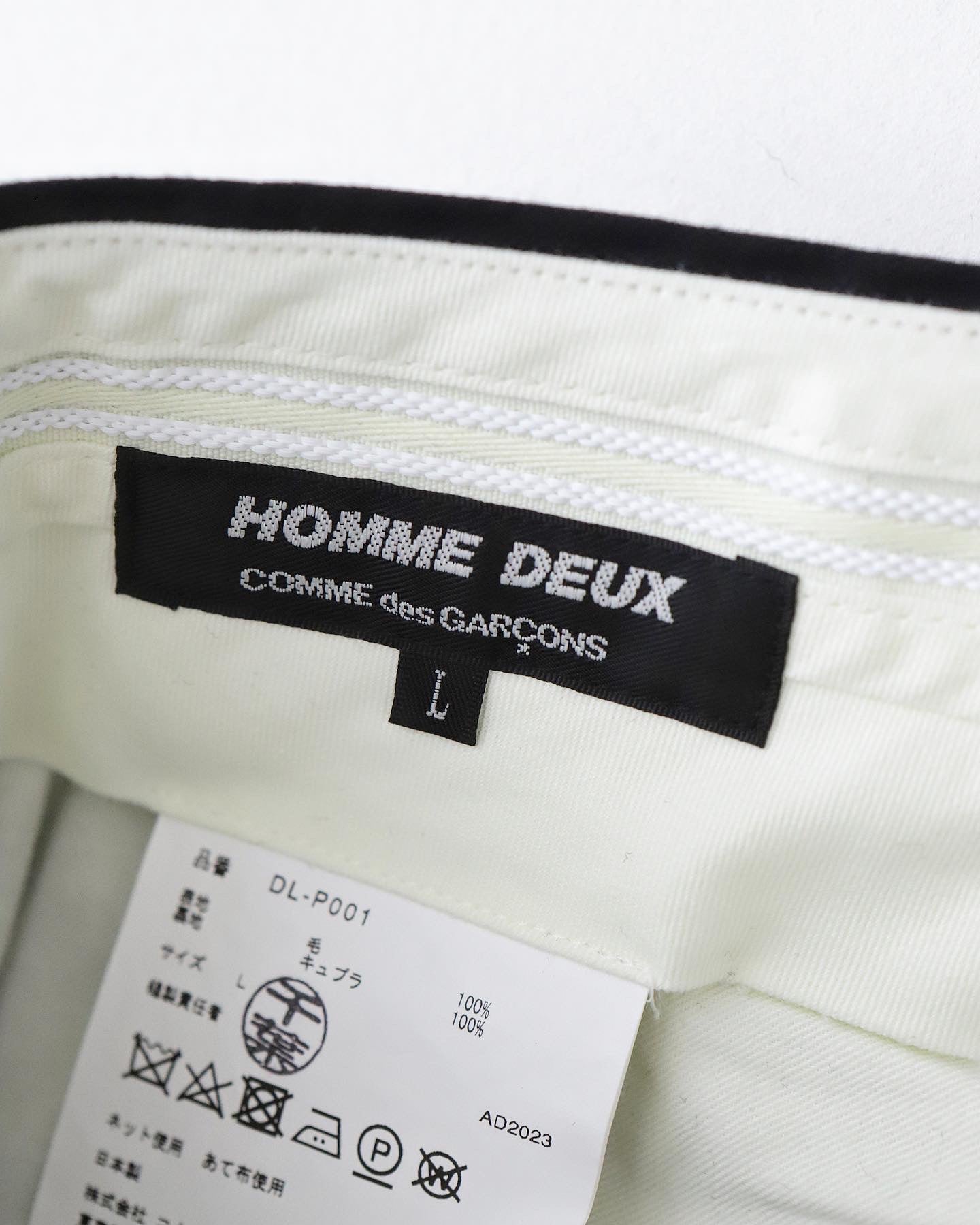 COMME des GARCONS HOMME DEUX WOOL STRETCH PANTS – NCNR WEB STORE