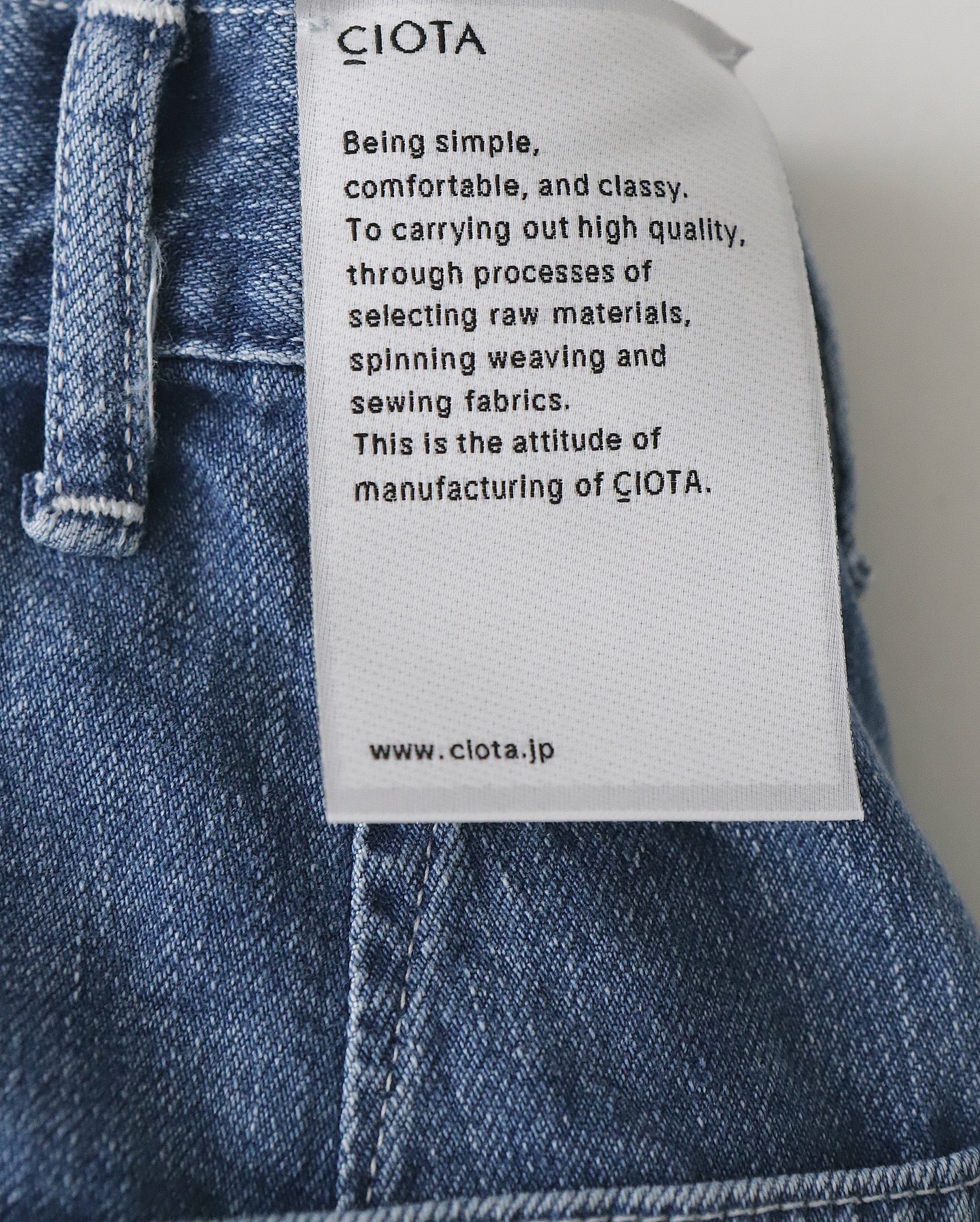 DENIM BAKER PANTS