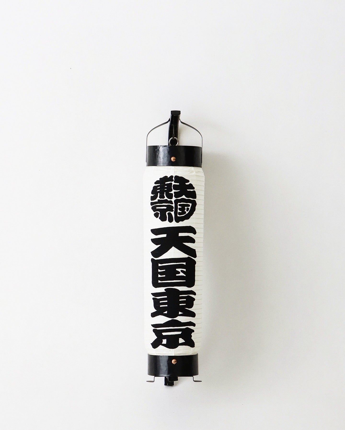 wackomaria 提灯 WACKO MARIA 橘 右之吉 / 提灯 – NCNR ONLINE STORE