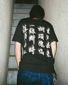 GHOST IN THE SHELL 2 INNOCENCE / 攻殻機動隊 / T-SHIRT（TYPE-3）