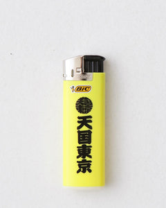 LIGHTER（TYPE-2）