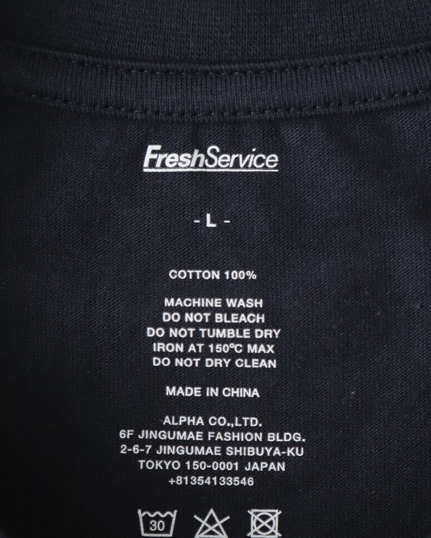 CORPORATE PRINTED S/S TEE “FOOTBALL”