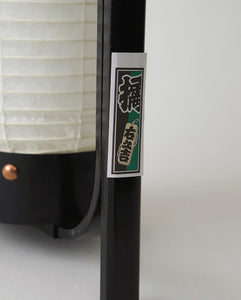 WACKO MARIA 橘 右之吉 / 提灯 – NCNR ONLINE STORE