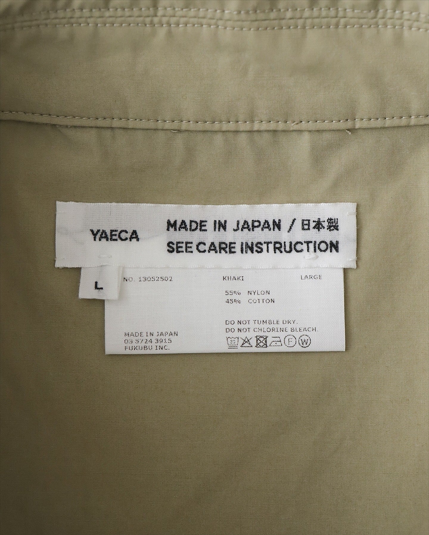 COACH JACKET COTTON NYLON WEATHER