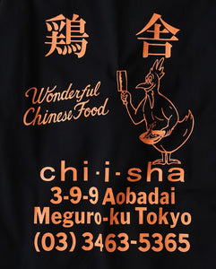 鶏舎 / WASHED HEAVY WEIGHT LONG SLEEVE T-SHIRT