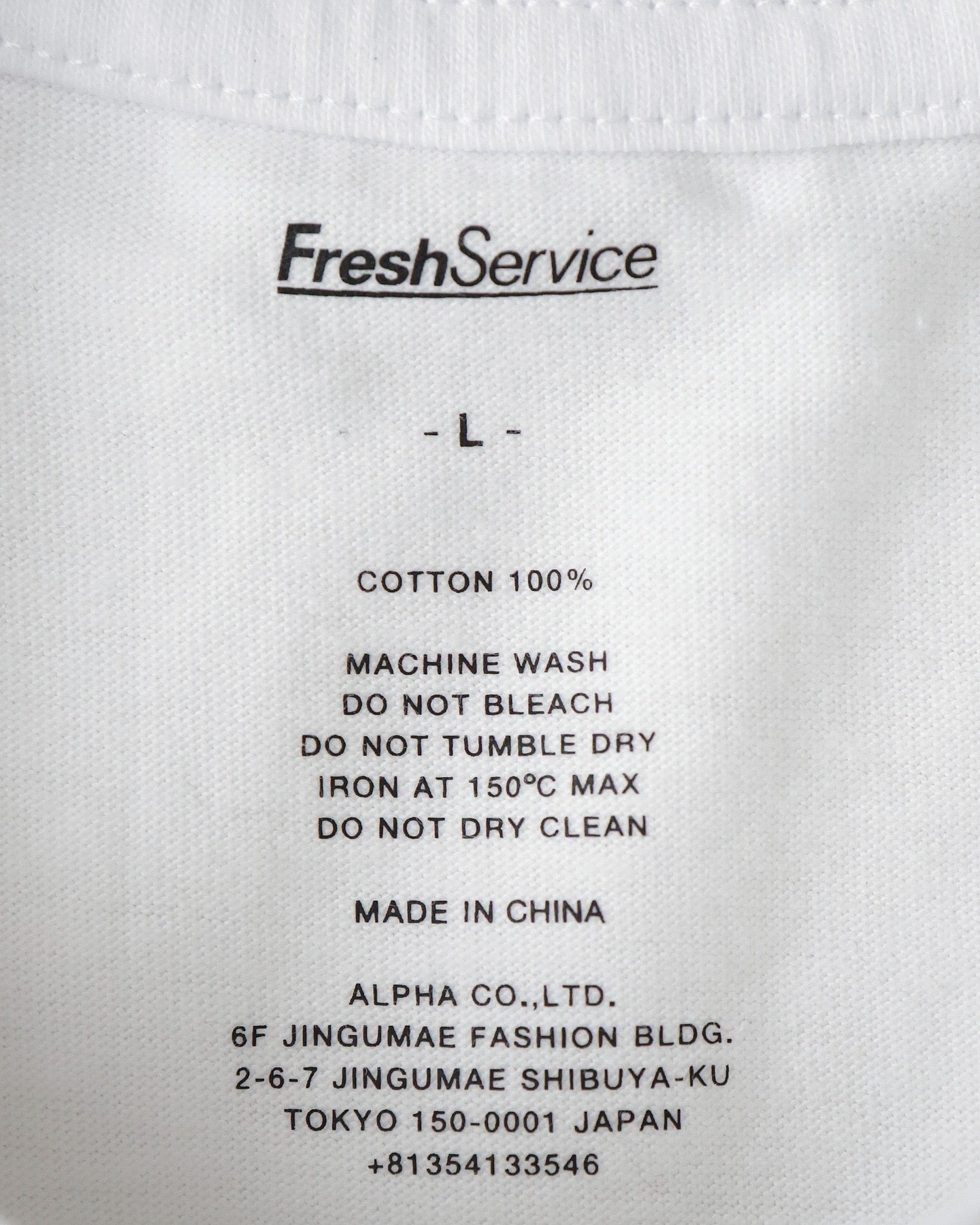 CORPORATE PRINTED S/S TEE “ALL DAY ALL NIGHT”