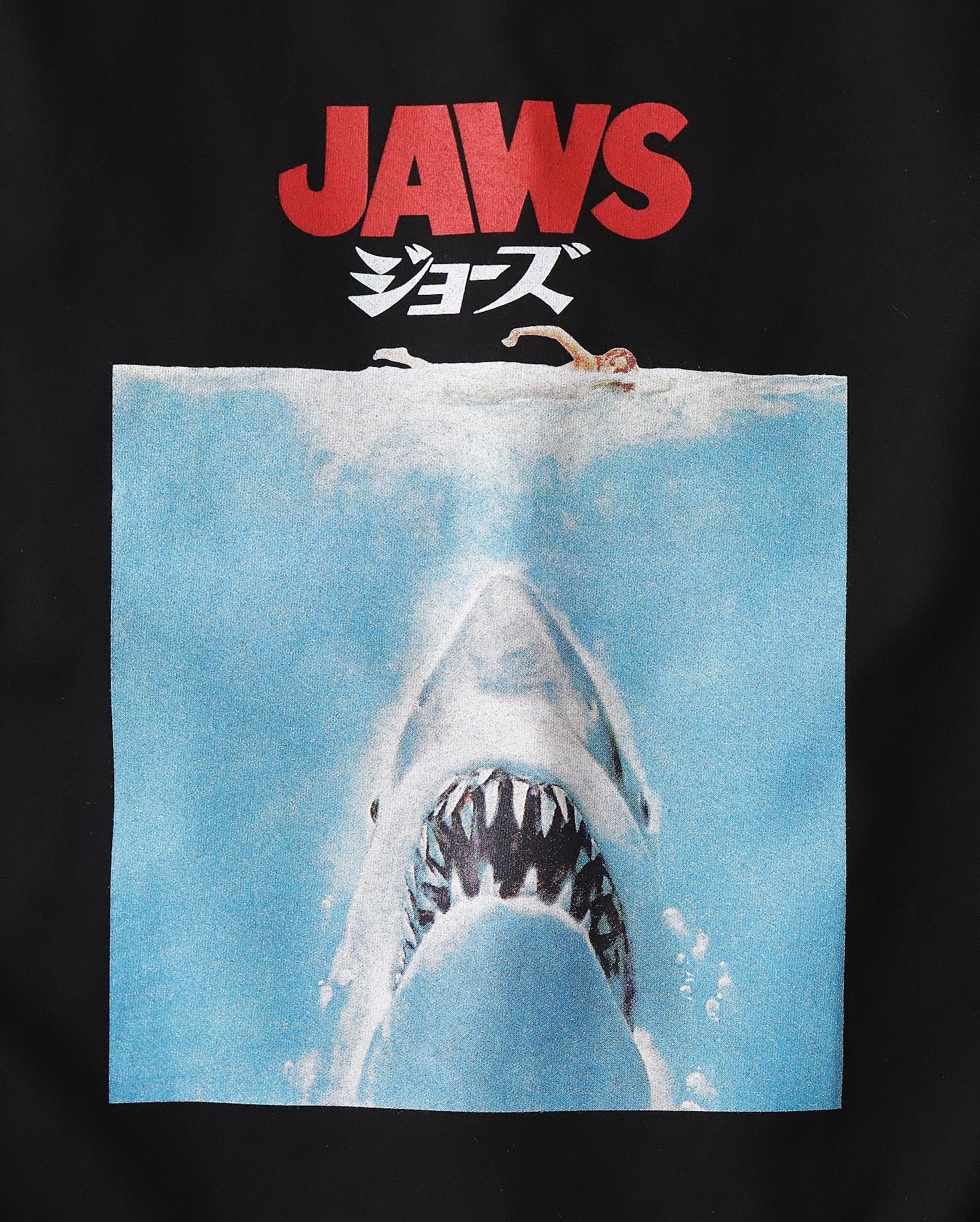 JAWS / T-SHIRT