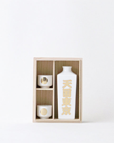 WACKO MARIA SAKE BOTTLE & CUP – NCNR ONLINE STORE