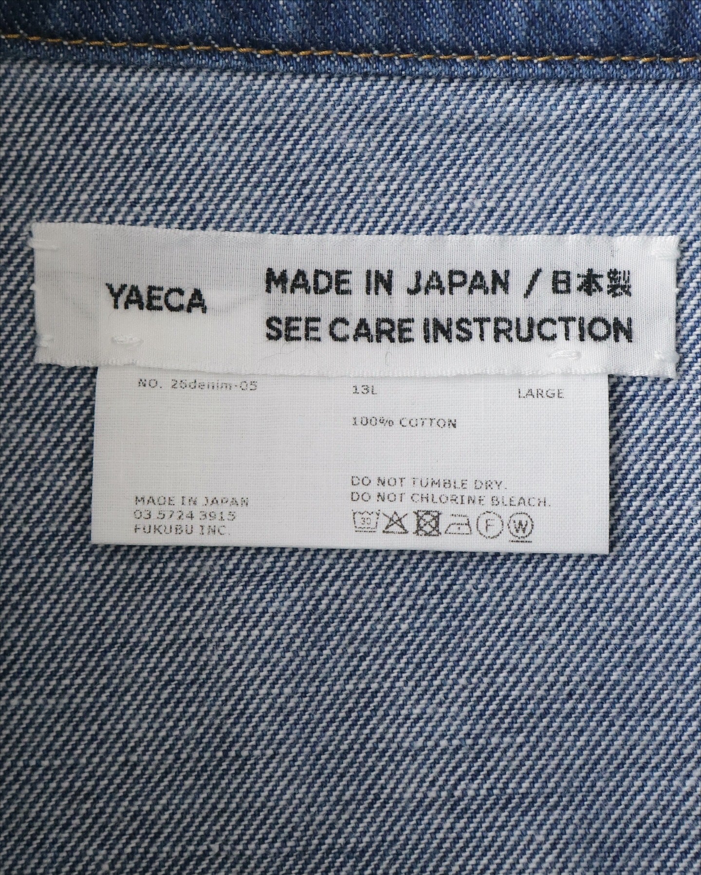 DENIM JACKET No.26 13L