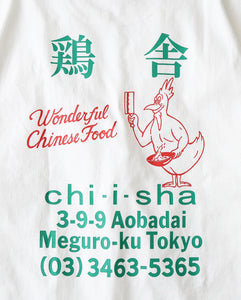鶏舎 / WASHED HEAVY WEIGHT T-SHIRT