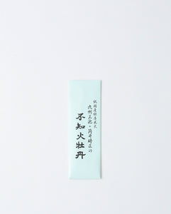 線香花火
