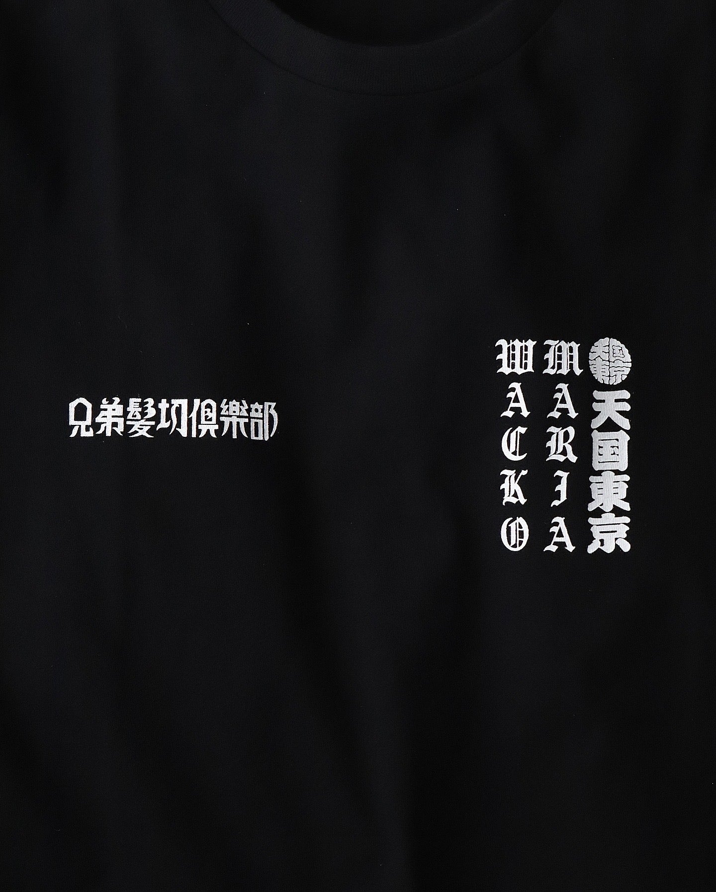 MR.BROTHERS CUT CLUB / WASHED HEAVY WEIGHT T-SHIRT
