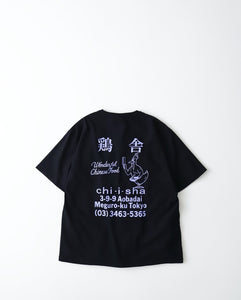 鶏舎 / WASHED HEAVY WEIGHT T-SHIRT