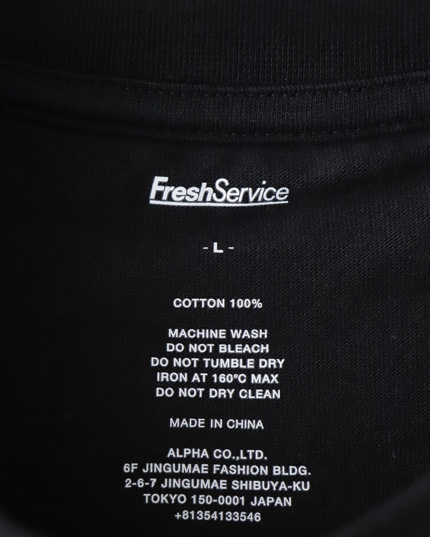CORPORATE PRINTED S/S TEE “DINER”