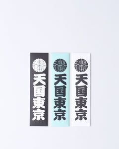 KUUMBA / STICK INCENSE  "天国東京"（TYPE-1）