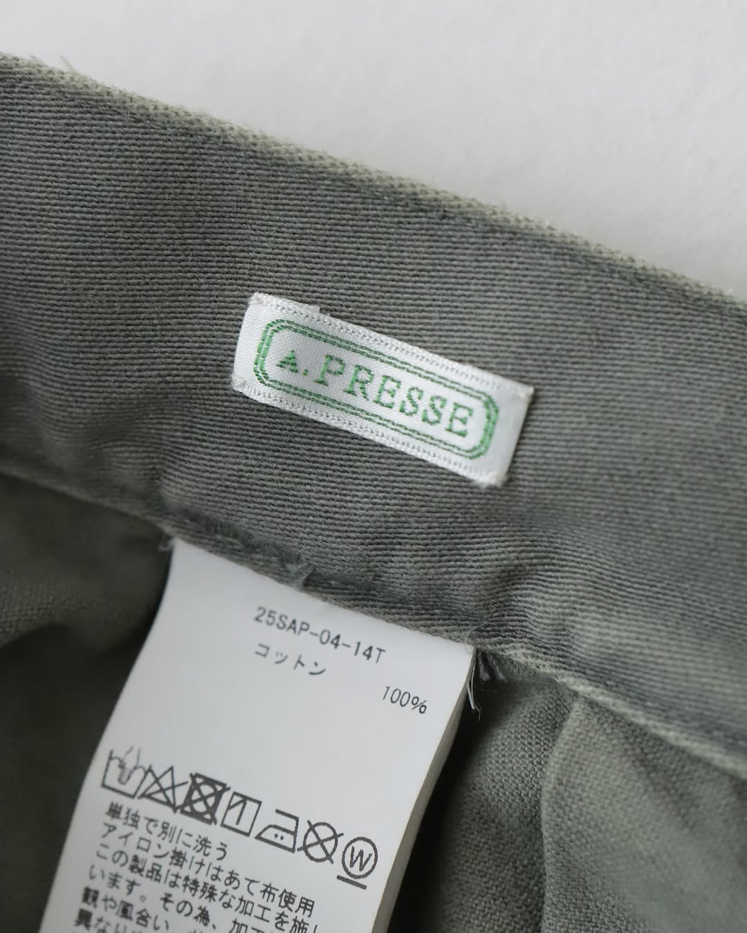 VINTAGE USAF HEMMED BOTTOMS