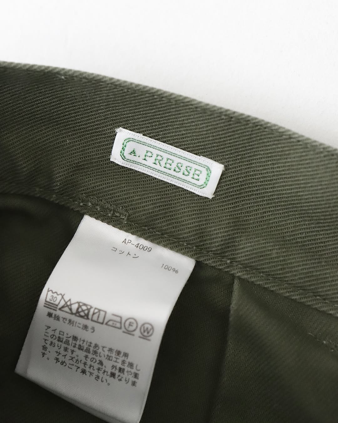 USAF HEMMED BOTTOMS