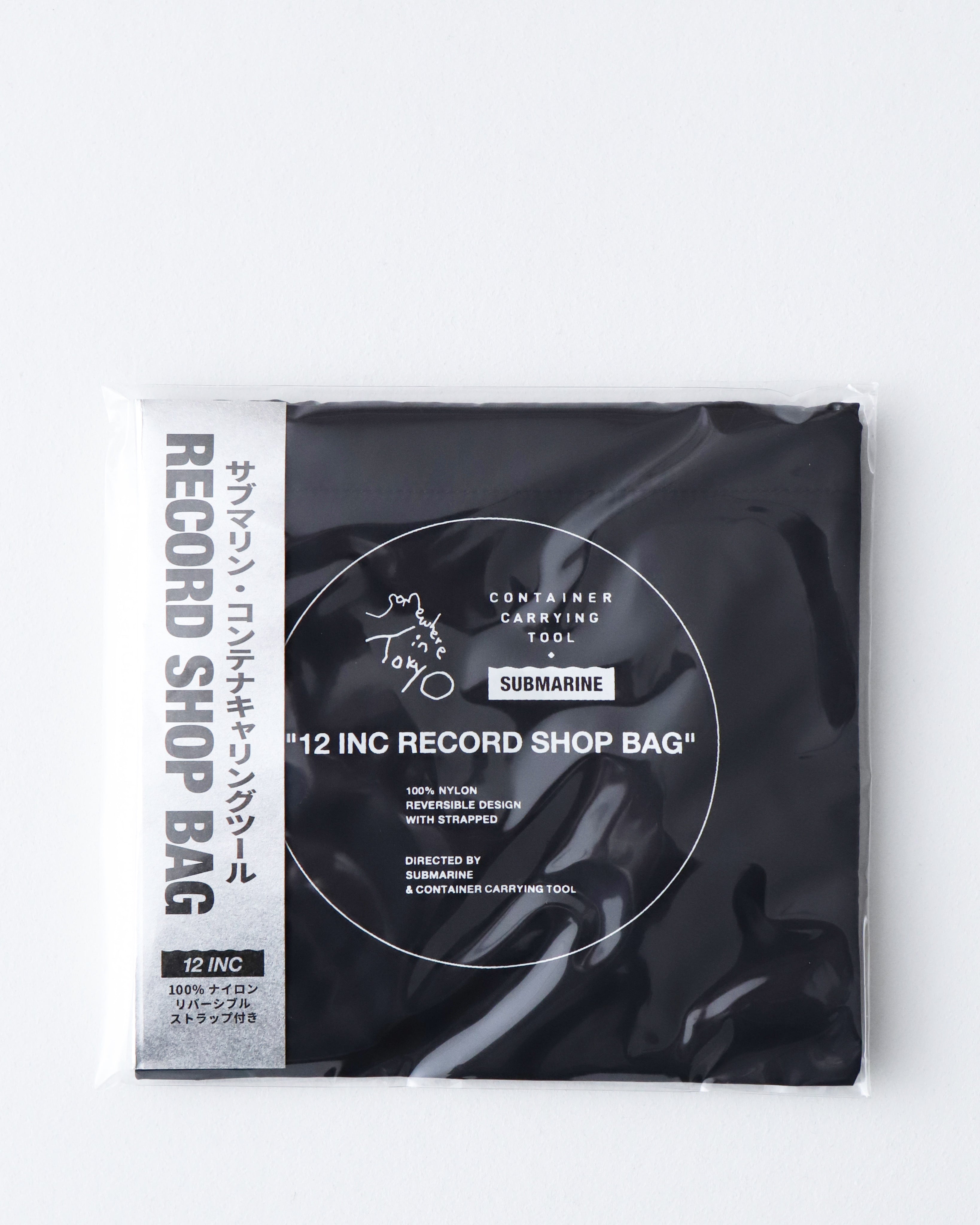 12 INCH RECORD SHOP BAG
